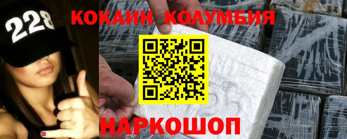 COCAIN 98% Электросталь