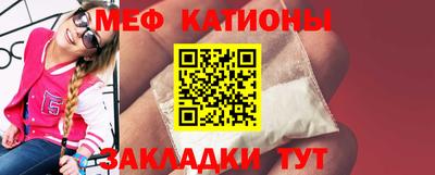 прущий лед Бугуруслан