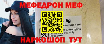 наркотики Будённовск