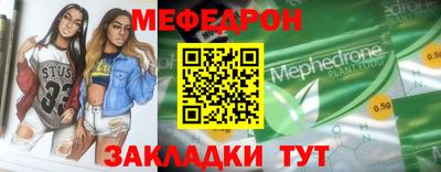 индика Бузулук