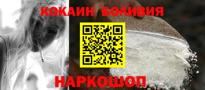 индика Бузулук