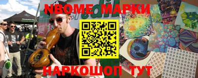 прущий лед Бугуруслан
