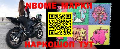 наркотики Будённовск