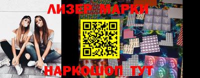 наркотики Будённовск