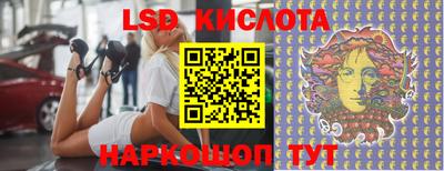 прущий лед Бугуруслан