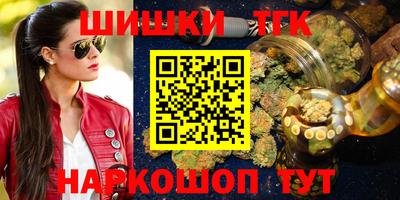 индика Бузулук