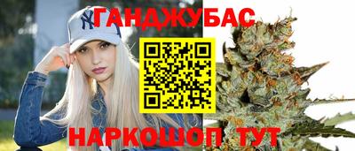 прущий лед Бугуруслан
