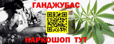 прущий лед Бугуруслан