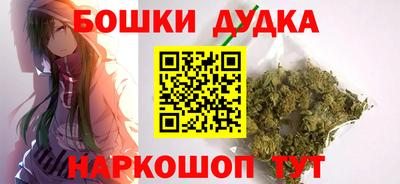 наркотики Будённовск