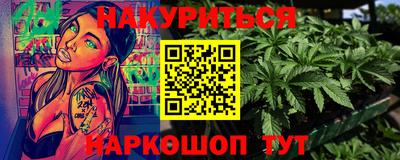 индика Бузулук