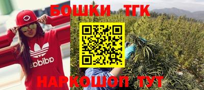 наркотики Будённовск