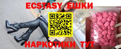 наркотики Будённовск