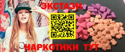 прущий лед Бугуруслан