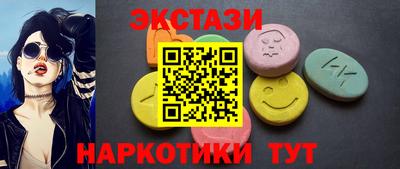 наркотики Будённовск