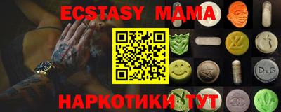 прущий лед Бугуруслан