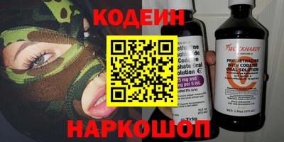 наркотики Будённовск