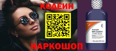 прущий лед Бугуруслан