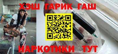 наркотики Будённовск