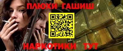 наркотики Будённовск