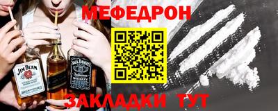 прущий лед Бугуруслан
