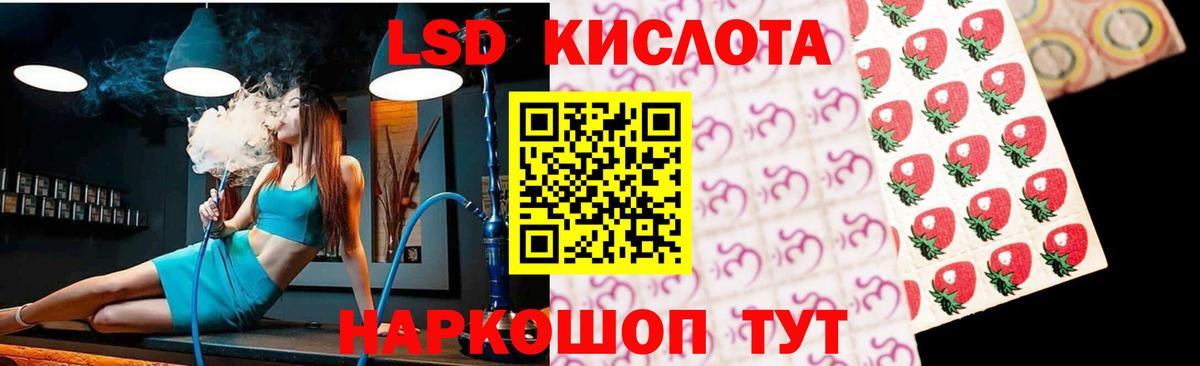 Электросталь  Лсд 25 экстази  Вход с VPN  Лсд 25 экстази ecstasy 